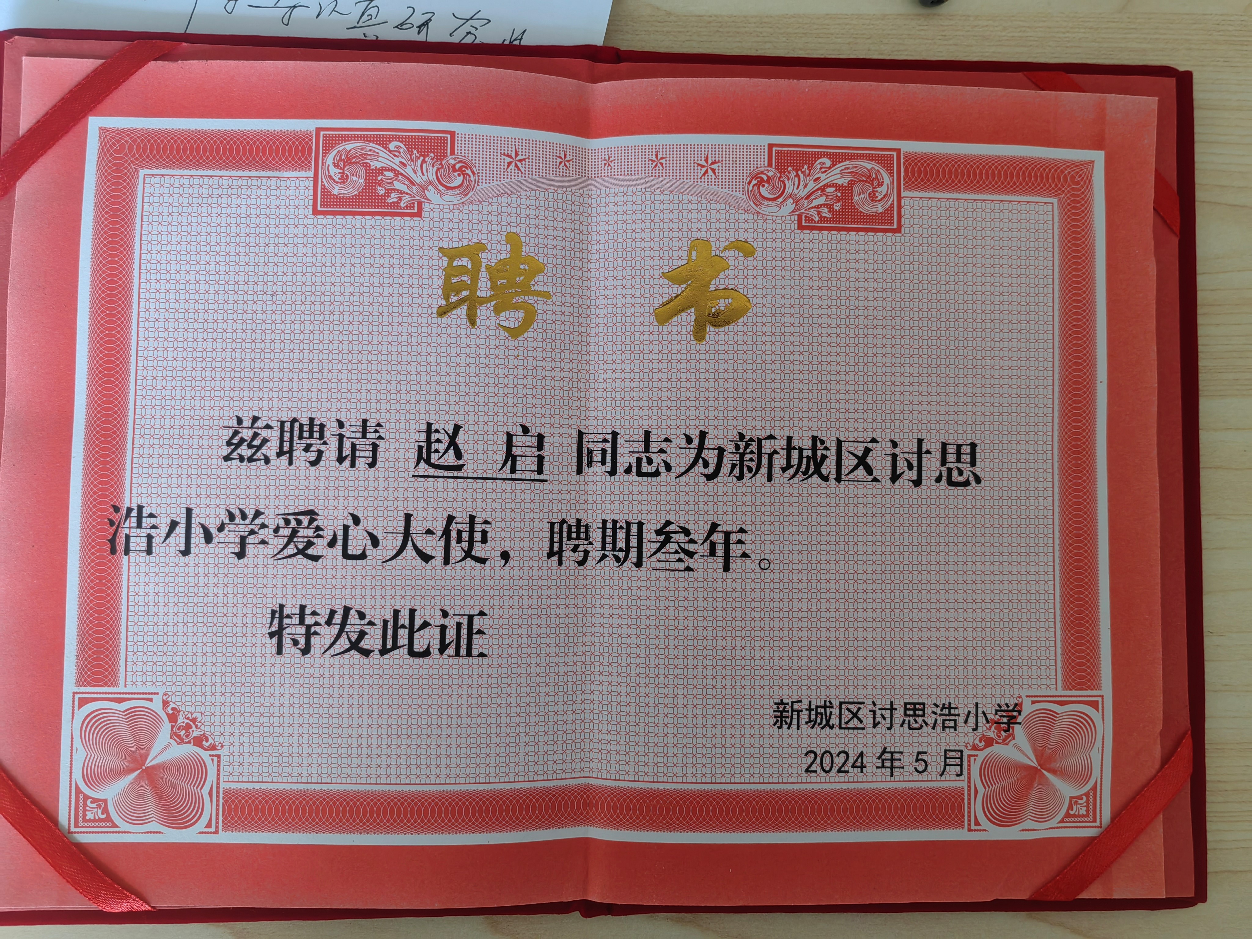图片18.jpg