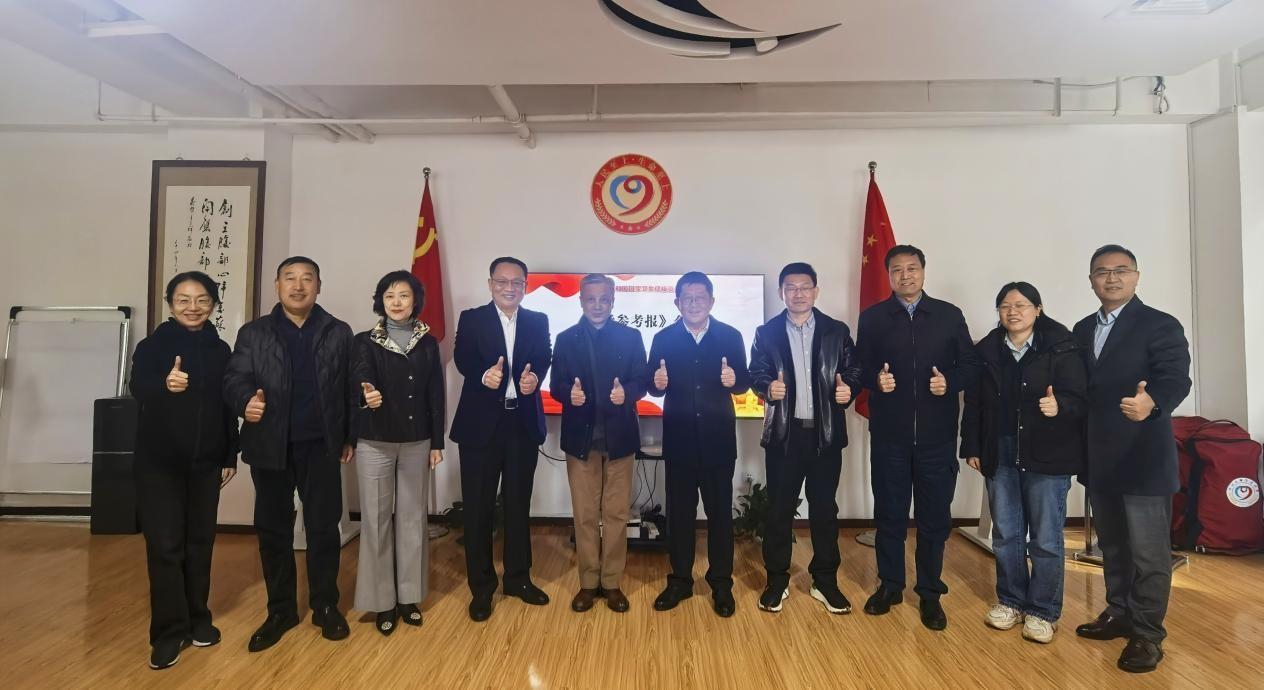 【国字号专刊落户内蒙古！《医学参考报》携手一九国际总医院开启健康传播新纪元】